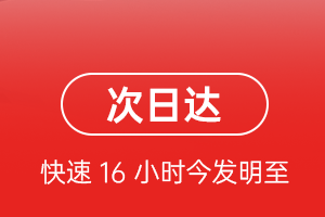萨尔图机场邮寄航空货运 航空货运