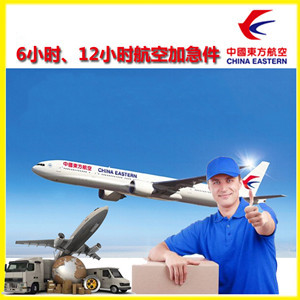萨尔图机场邮寄公司谈空运的四大作用是什么